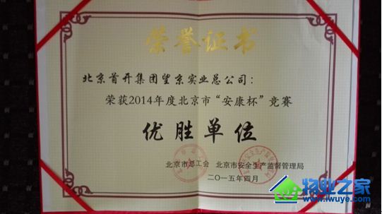 ����ʵҵ���ٻ�2014��ȱ����С���������������ʤ��λ