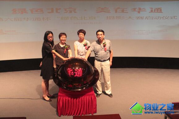 �����컪ͨ������ɫ��������Ӱ������ʽ����