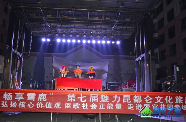 ����������ҵ������ʢ�� ���������