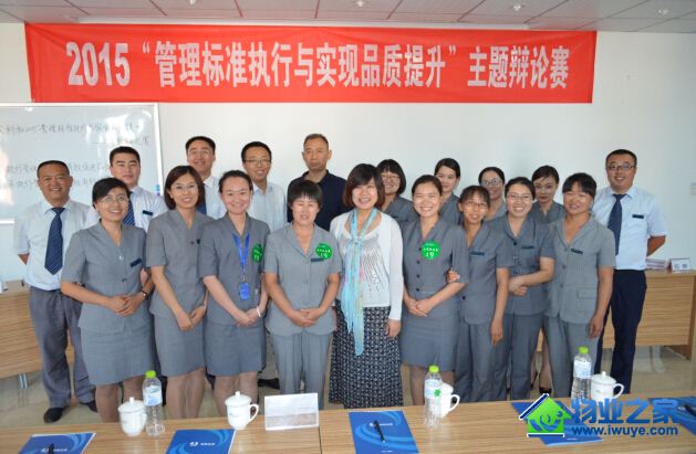 ����������ҵ��֯��������׼ִ����ʵ��Ʒ�����������������