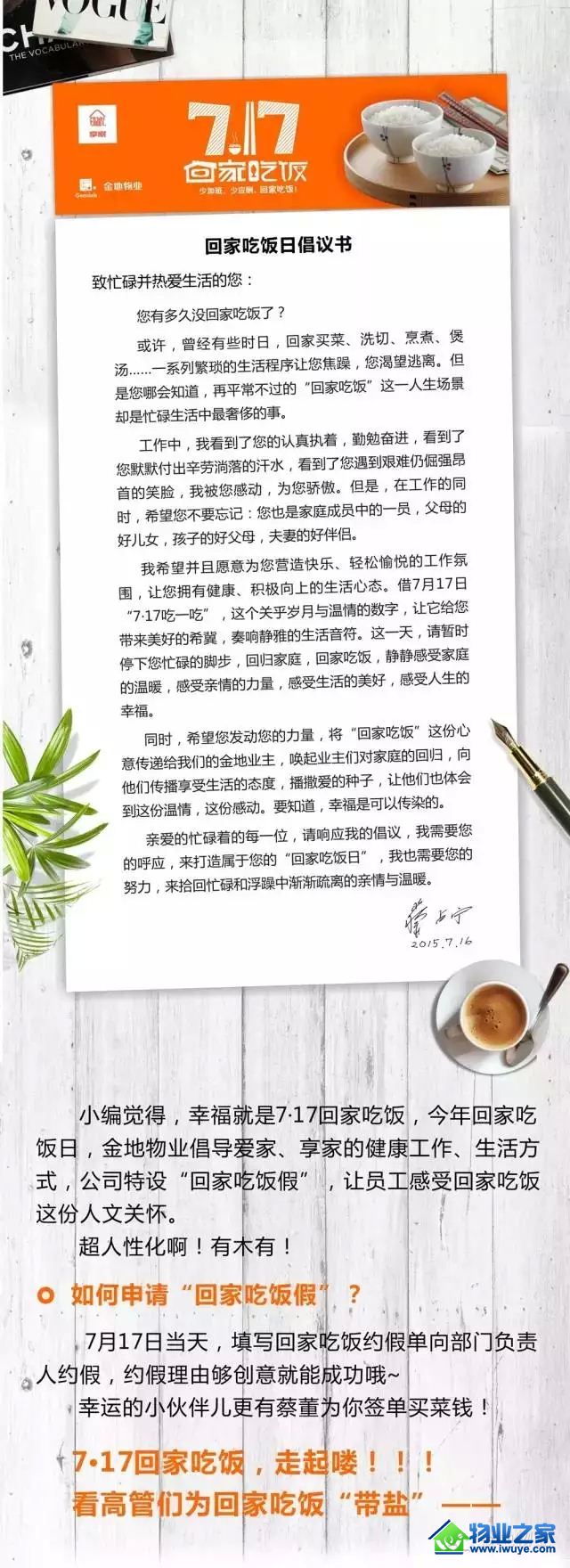 �����ҵ��7��17�գ��°������һ���������......