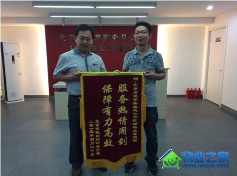 ����ʵҵ��������ҵ�¾��ڷ�У��Ŀ��ΪѧУ�ṩ��Ч���� չ��ҵ���