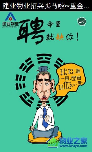 ��ҵ��ҵ�б������� �ؽ�Ѱ��