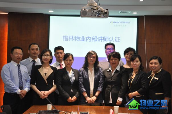 ������ҵ�ڶ����ڲ���ʦ��֤������Ļ