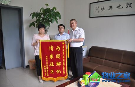 �ڷ���ҵ��Ϊ԰���� ��ϵ����