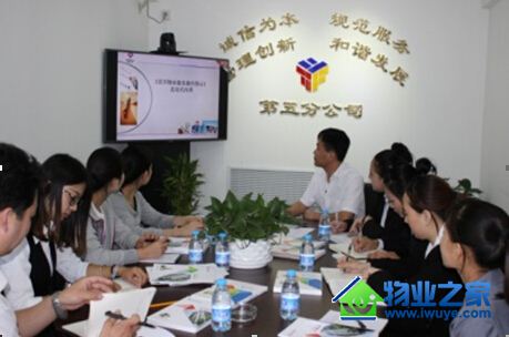 �ڷ���ҵ��˾�����ֹ�˾��ץ���׿���ҵ�����׼������������