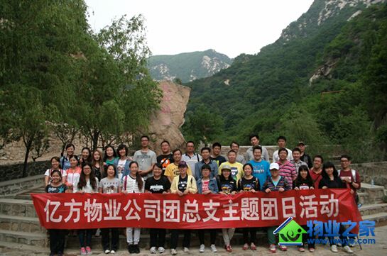 �ڷ���ҵ�ٰ조�ഺ���� ��Ϊ��ҵ���·�չ�����ס��������ջ