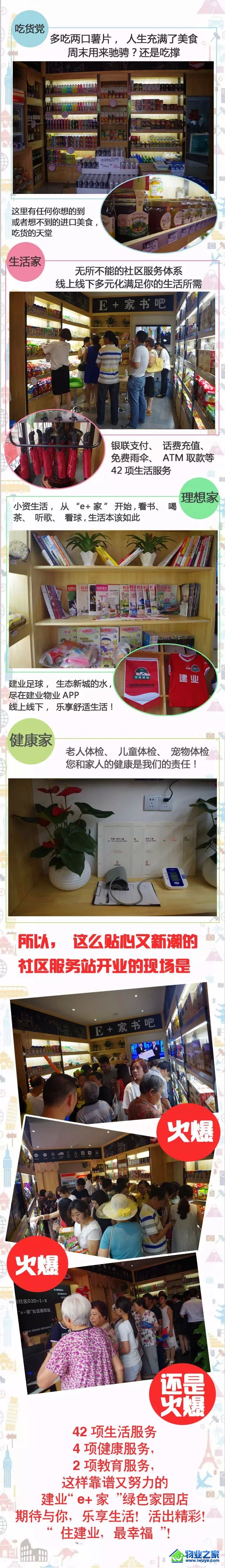 ȥ����Ľ�ҵ��e+�ҡ�