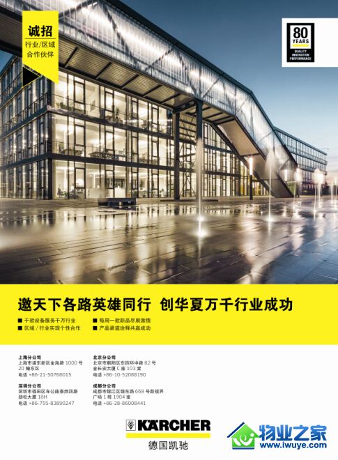 ���ۣ������¸�·Ӣ��ͬ��