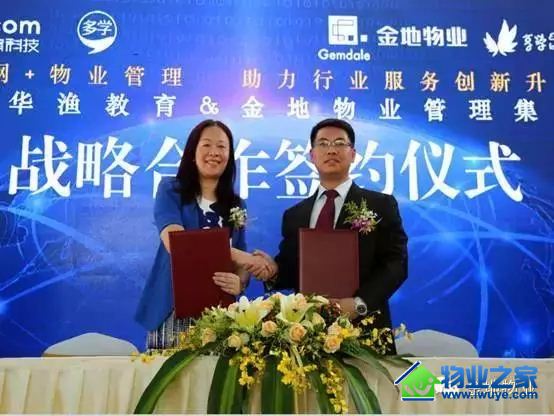 �����ҵ�����������������ս�Ժ���ǩԼ��ʽ ��������+�����������ѵ��� ��ء���ѧ��ͬ������