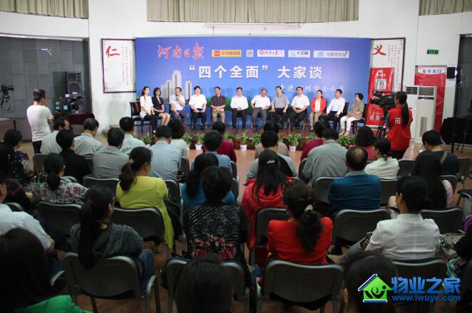 ʡ���쵼ݰ����Է���Ҳμӡ��ĸ�ȫ�桱��̸�