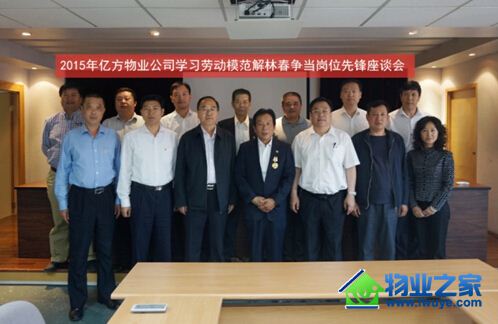 �ڷ���ҵ�ٿ�ѧϰ��ģ���ִ�������λ�ȷ���̸��