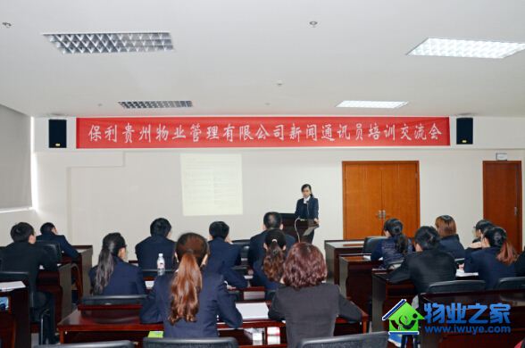 ����������ҵ�ٿ�����ͨѶԱ��ѵ������