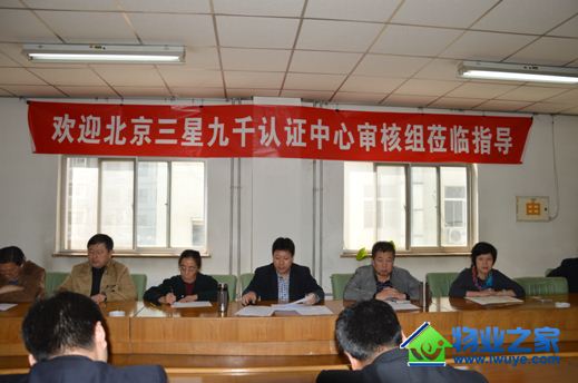 �׿�����ʵҵ˳��ͨ�������ꡱ���� ������ʵ���Ĺ���