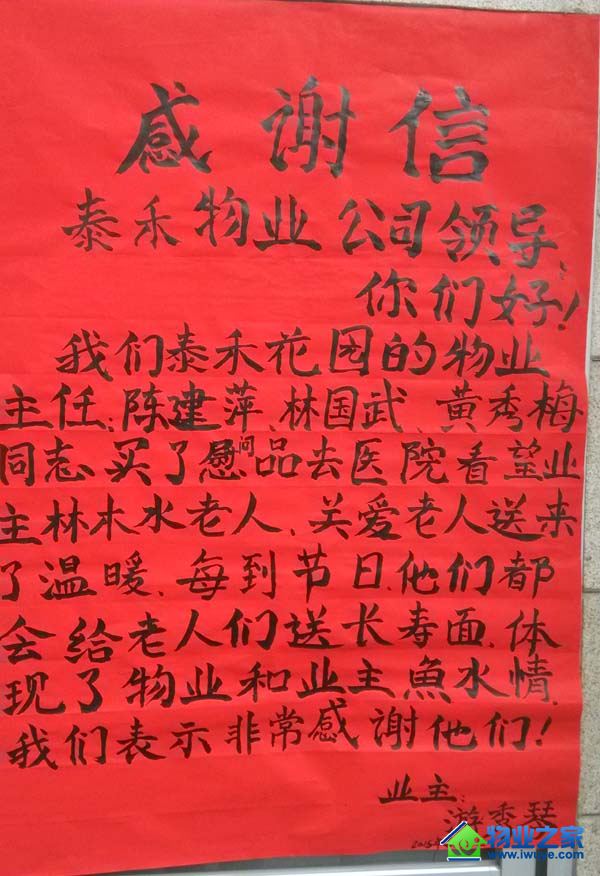 ̩����ҵ����ˮ֮�� ��������ʤ������