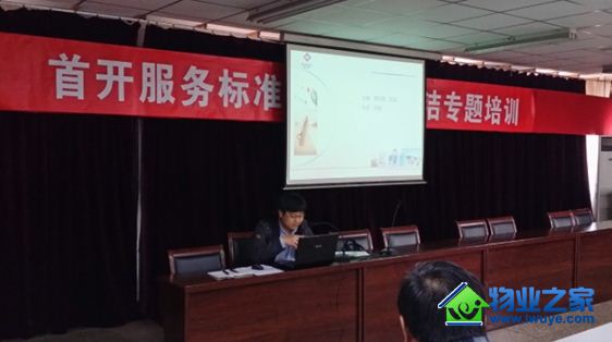 �׿�����ʵҵ��չ���׿������׼����ͼʾ�����๤��ר����ѵ