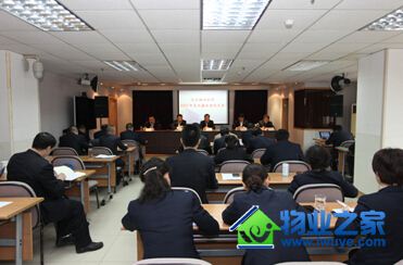 �ڷ���ҵ��˾�ٿ�2015�굳������������