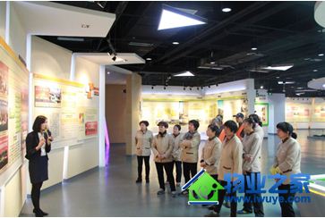 ����ʵҵ������ҵ��֯����Ա�ιۻ ��ǿԱ��ʹ����