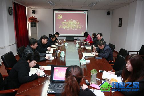 ����ʵҵ�ܹ�˾��ʵ�׿����ż�ίҪ���������չ������������