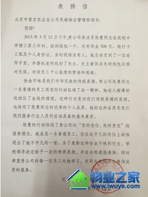 ����ʵҵ������ҵ������Ŀ������Աʰ�����ջ������