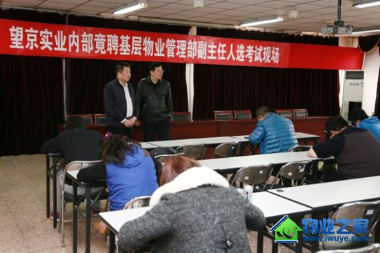 �׿���������ʵҵ�ܹ�˾��֯�ڲ���Ƹ ѡ��Ƹ�ζ����в������Ա