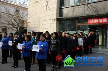 �ڷ���ҵ��ֹ�˾��ƽ����Ŀ����������ɢ����