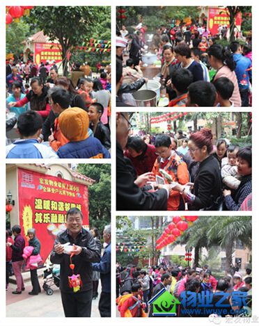 ��ů��г������ Ԫ����Լ�ں귢