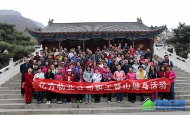 �ڷ���ҵ��˾��ְ֯����ɽ�����