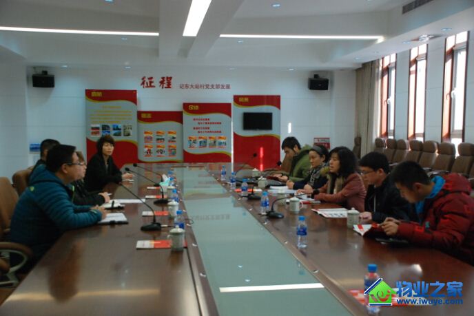 �������Ͷ�����Ŀ�չ�б���Ŀ���ڻط�Ѳ�鹤��