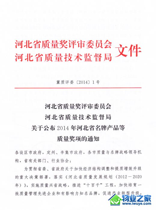 �ӱ����ʹ󷹵���ҵ�ٻ�2014��ӱ�ʡ�������ơ������ƺ�