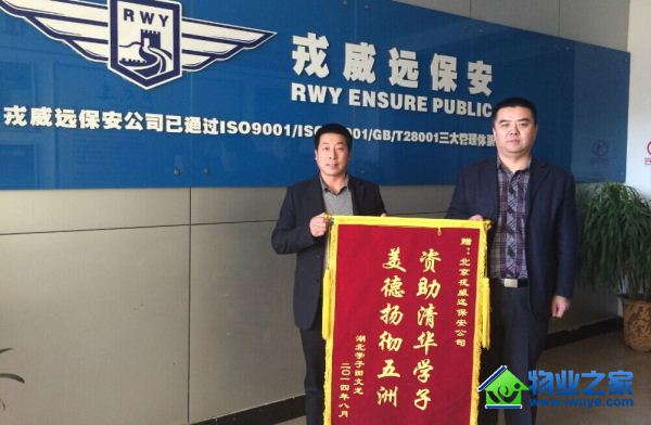 �����廪ѧ�� �����ﳹ����