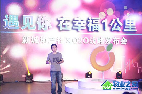 �³Ǽ�������O2Oս�� ����ƽ̨���³��硱����