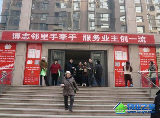 ��ɽ�в�־��ҵ�������ܻ�����O2O���������