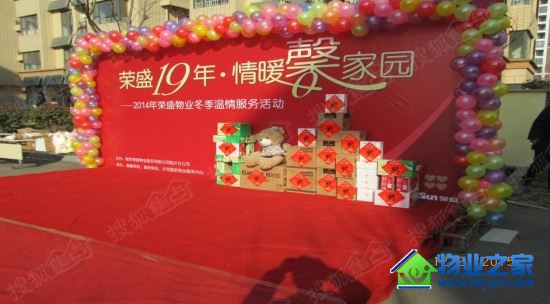 ��ʢʮ���� ��ůܰ��԰