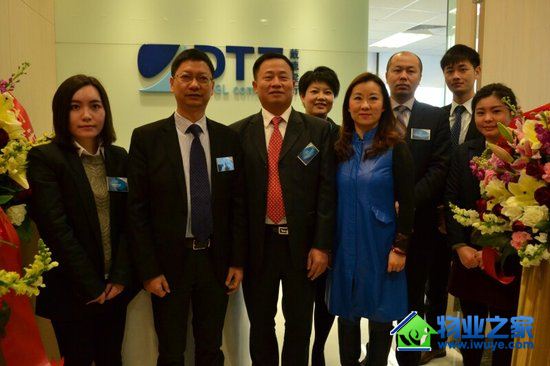 DTZ�������д��л�����20�ҷֹ�˾������˾����