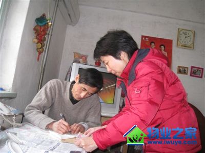 ��ҵ��ְ������ͬ��