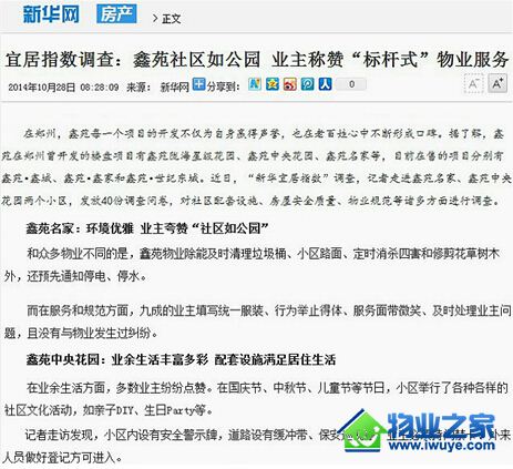 ������ҵ���� ��Է��ҵ�����ܵ��»���ʢ��