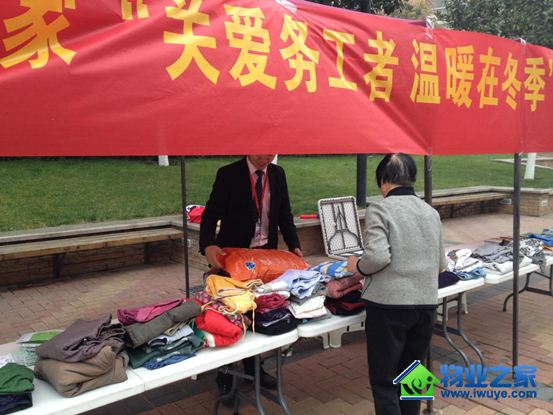 ů�������顱����Է��ҵΪ����Ⱥ����ů