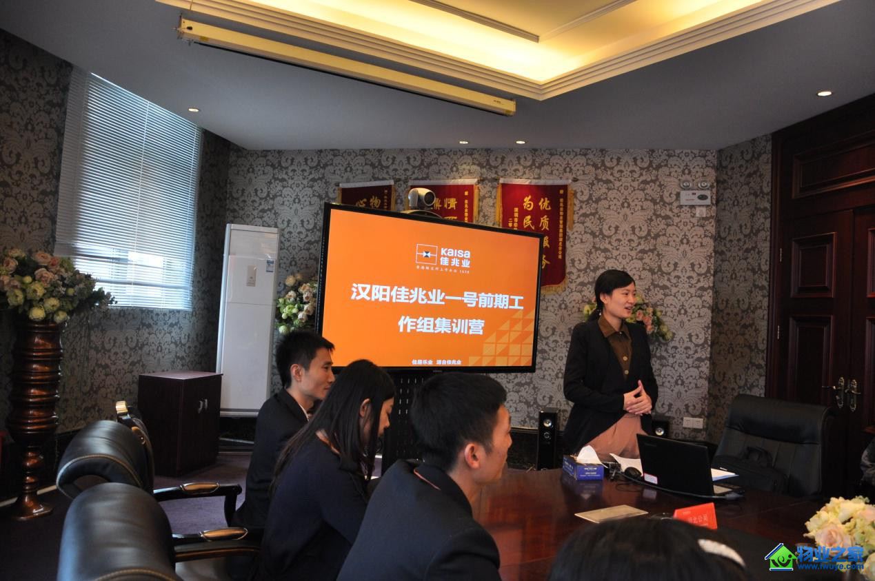 ����ҵ��ҵ��չ��Ա����ѵӪ �Է���Ʒ��