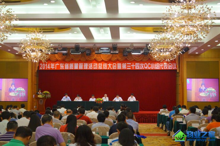 �귢��ҵ�ٻ�2014��ȹ㶫ʡ�û��������������ҵ���ƺ�