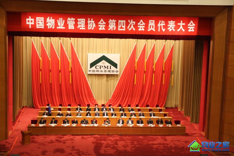 ���վ޳������˺���ҵ��ѡ�й���ҵ����Э����Ľ����µ�λ