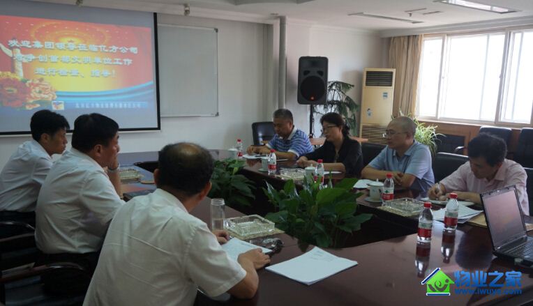 �׿������쵼���ָ���׶�������λ��������