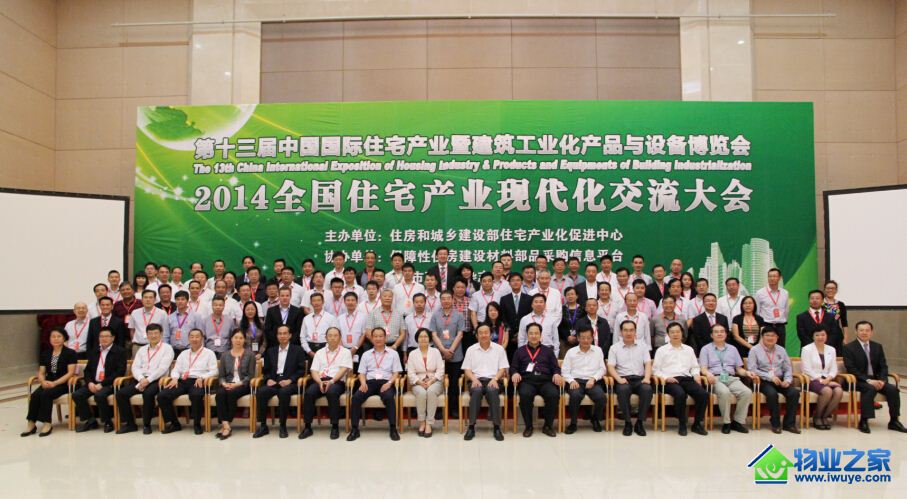 ˹������ҵ���۽��������� ����ס��ʢ��