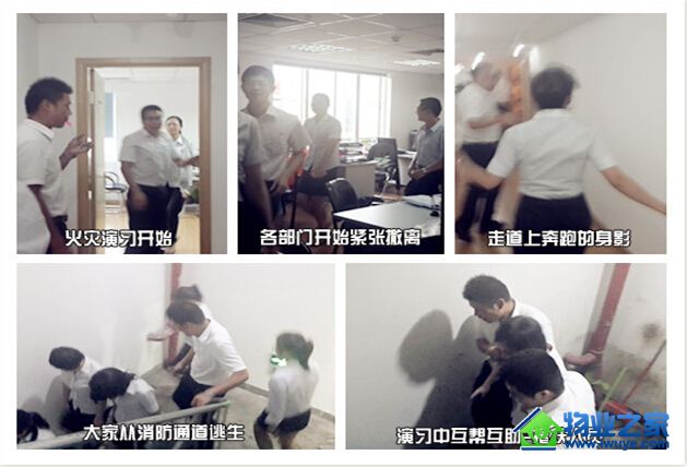 ̩����ҵ�ܲ��칫����չ��������ȫ������