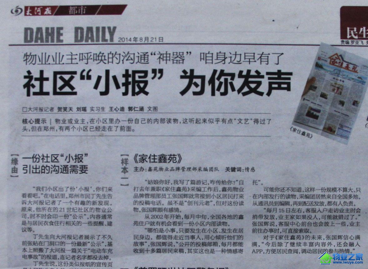 ��ӱ���ý��ʢ�ޡ���Է��ҵ����ס��Է��������ǰ�ء�