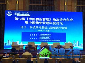 ����Ӧ���μӵ�ʮ���졶�й���ҵ��������־Э��������й���ҵ���������̳�����λ�������