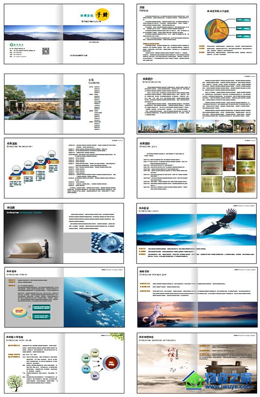 ̩����ҵ����ҵ�Ļ��ֲᡷ��׫���