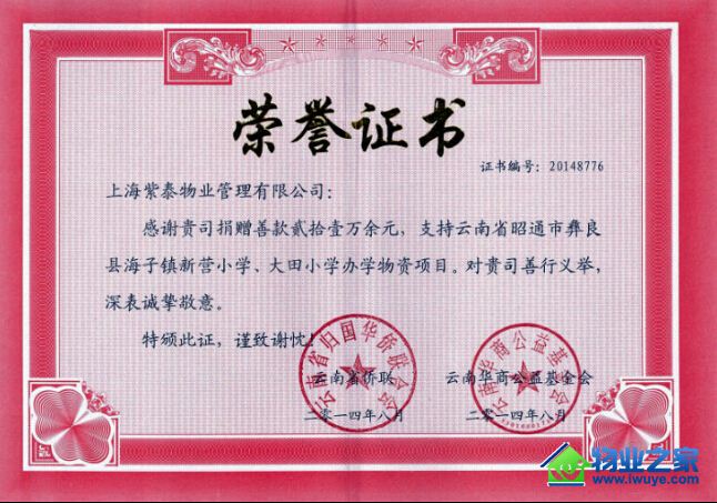 ��̩���ķ���  ����ƶ��ɽ��