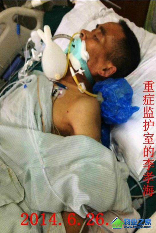 ����˾��һ���߶ϱ���С�� ˭���渶��˸߰���ҽҩ��