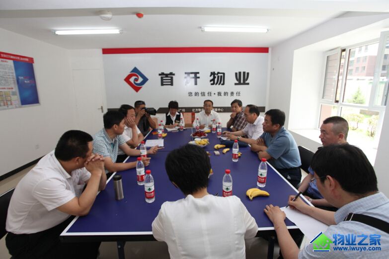 �׿����š�ʵҵ��˾��������ο�ʳе·ֹ�˾Ա��